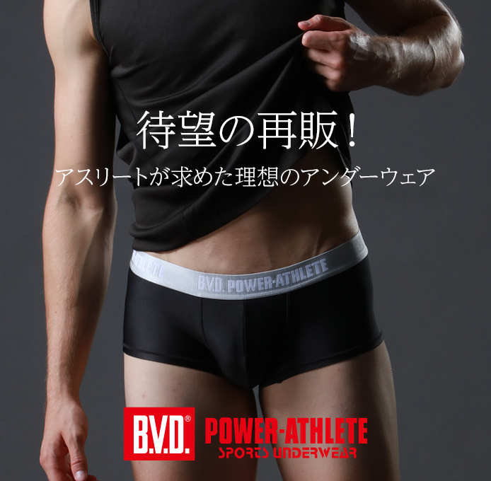 POWER ATHLETE