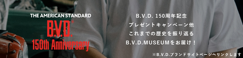 150thキャンペーン