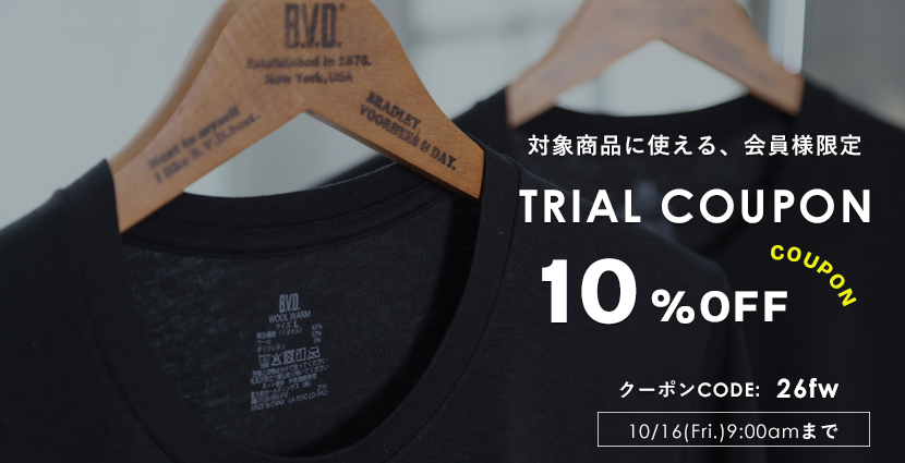 10%OFFクーポン