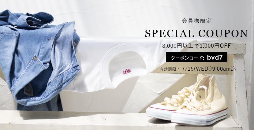 1000円OFFクーポン