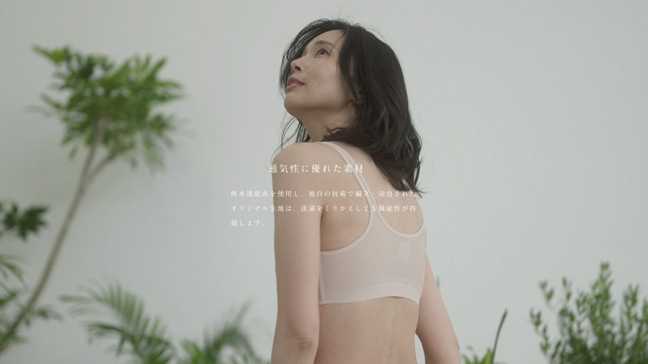 涼ブラ