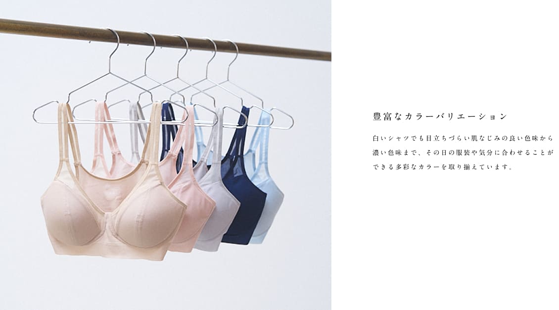 涼ブラ