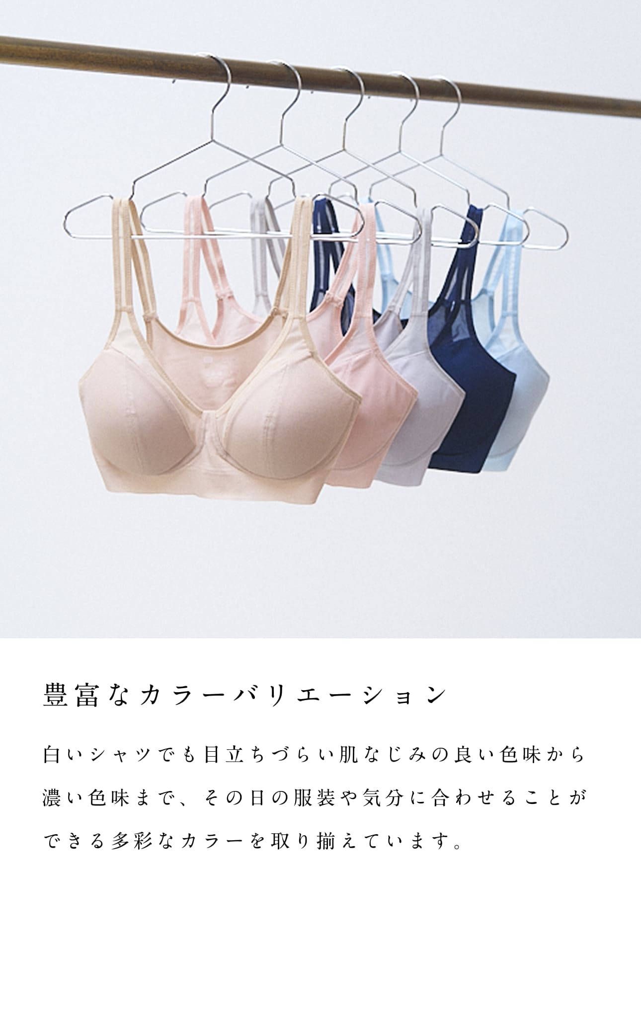 涼ブラ