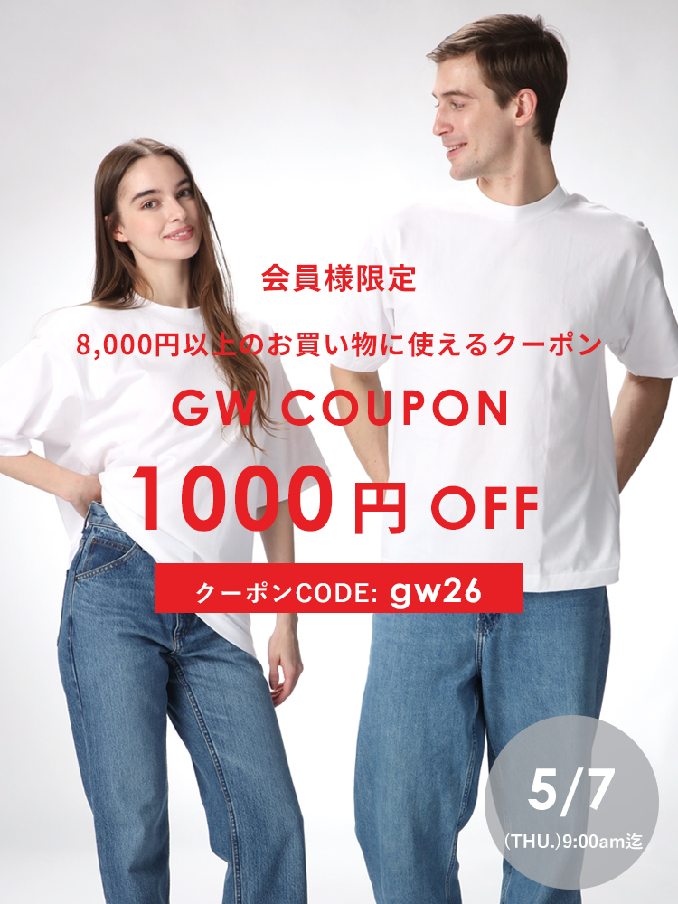 1000円OFFクーポン