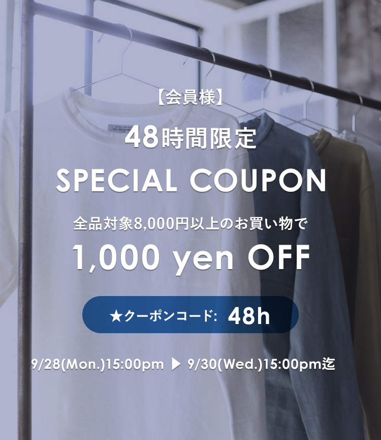 1000円OFFクーポン