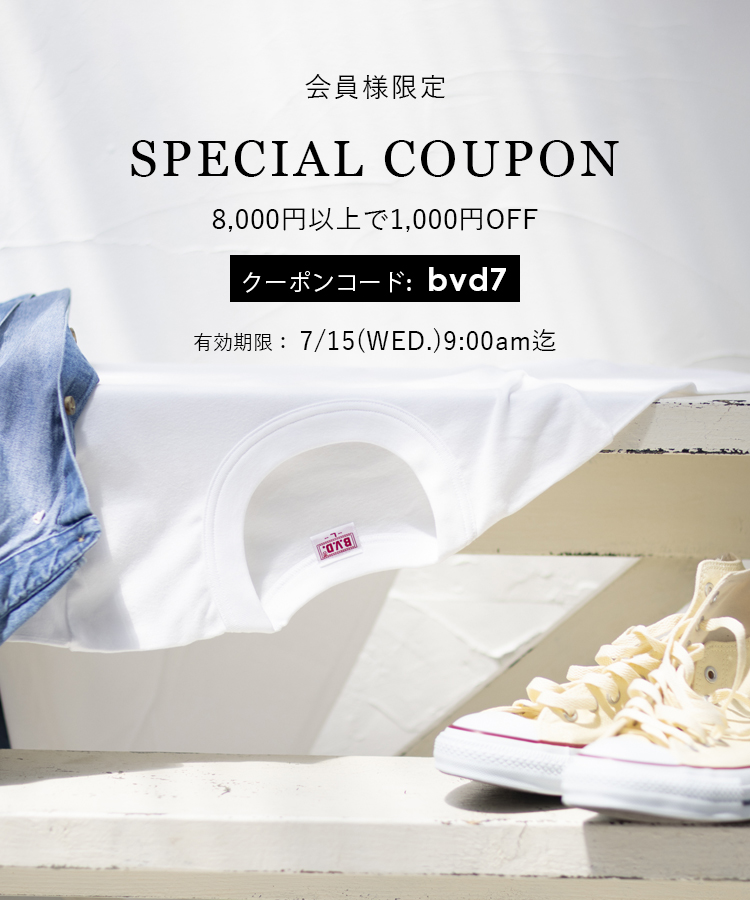 1000円OFFクーポン