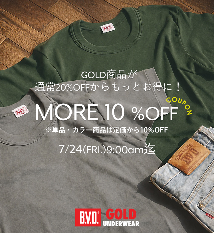 10%OFFクーポン