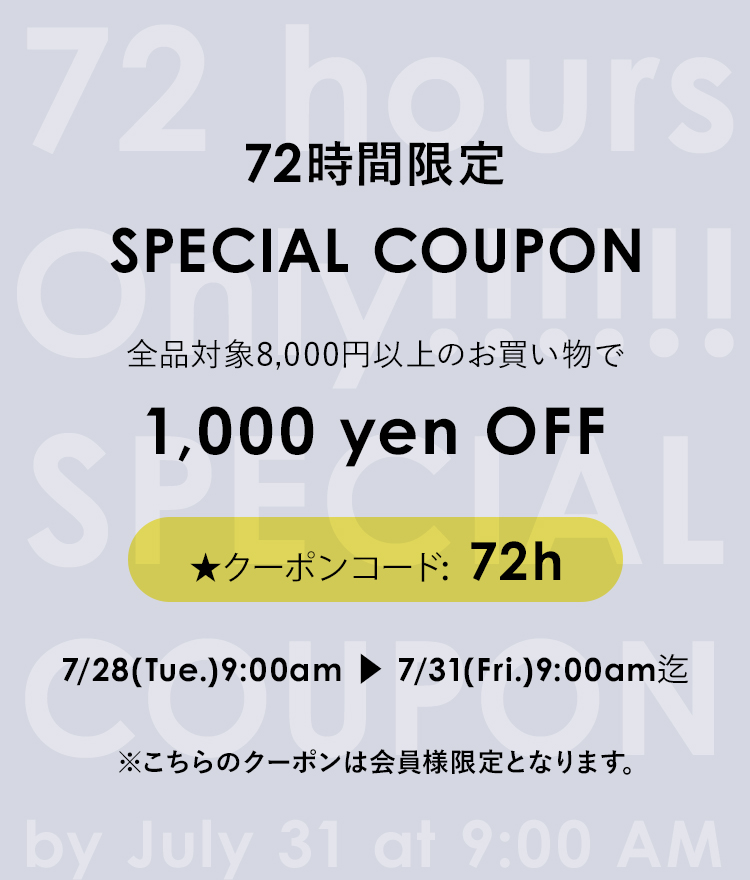Limited to72hours!! SPECIAL COUPON【1,000円OFF】