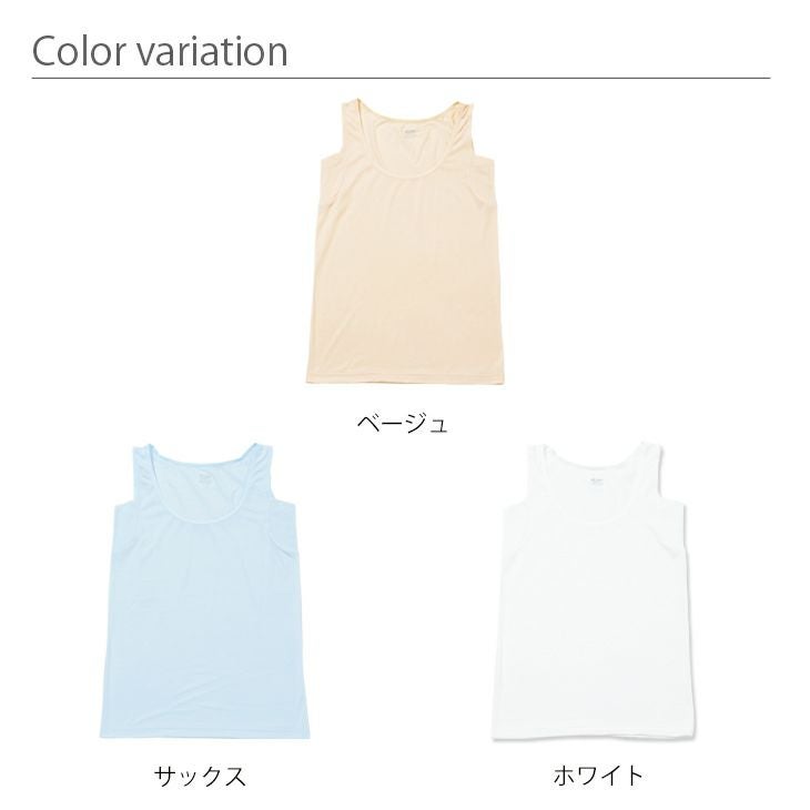 BVD 吸水速乾 リフレクール タンクトップ (M/L) bahj50 | フジボウ