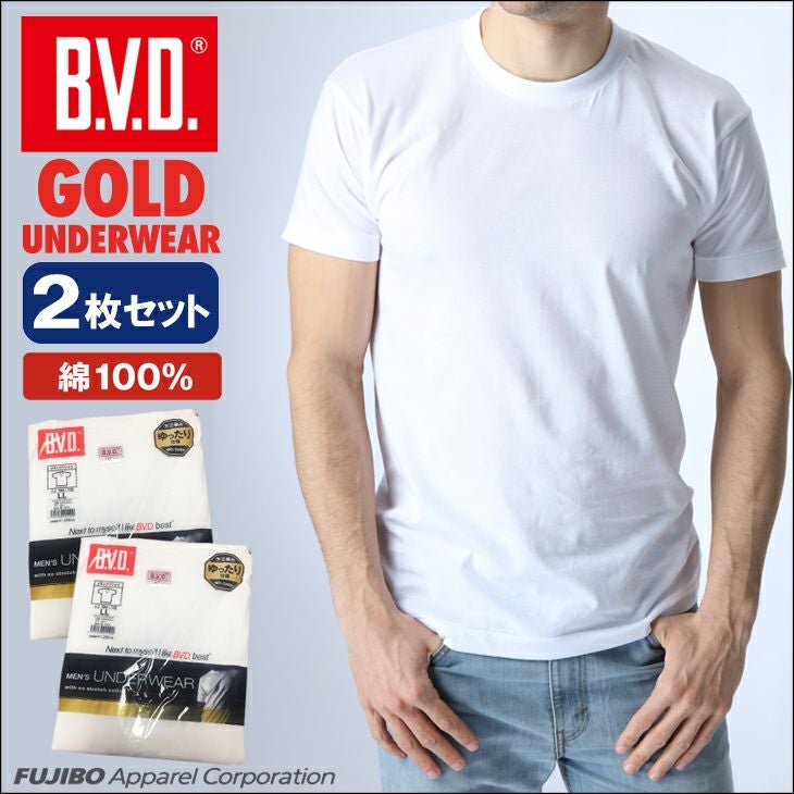 B.V.D.GOLD VネックTシャツ 2枚セット 綿100％ 【M/L】 GF924-2P