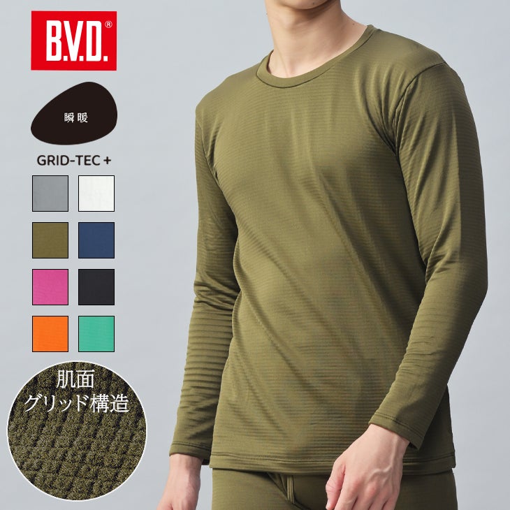25年モデル】BVD 瞬暖GRID-TEC + 裏起毛 クルーネック長袖Tシャツ 【M