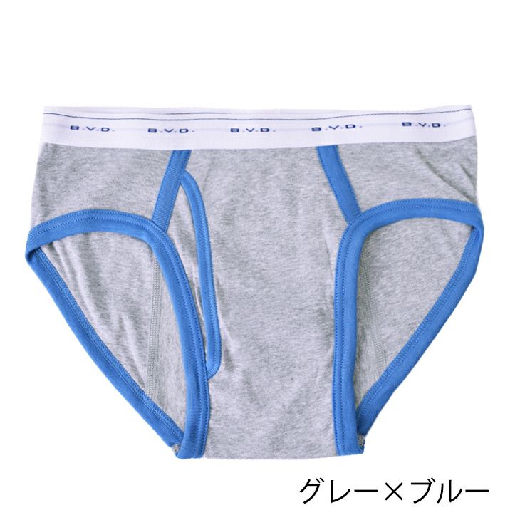 B.V.D. GOLD カラービキニブリーフ 綿100％ 前開き （S/M/L） G031