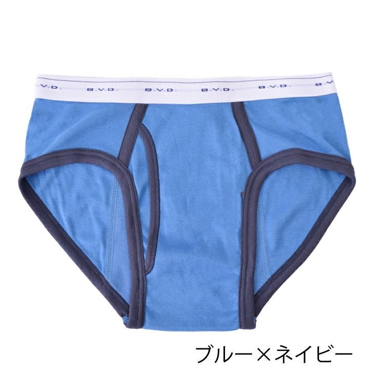 B.V.D. GOLD カラービキニブリーフ 綿100% 前開き (S/M/L) G031 B.V.D. GOLD カラービキニブリーフ 綿100% 前開き (S/M/L) G031
