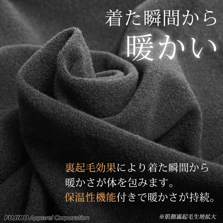 ごほうび☆裏起毛ロンパース BVD 瞬暖 裏起毛 あったか防寒 ロングスパッツ （M/L/LL） GR079