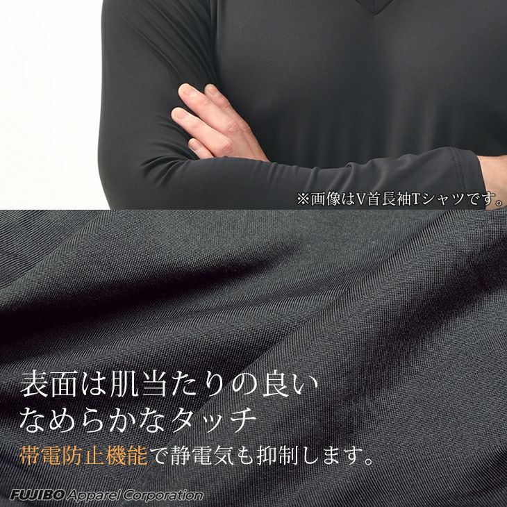 BVD 瞬暖 裏起毛 クルーネック長袖Tシャツ （M/L/LL） GR077