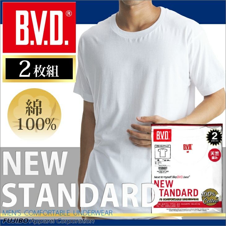 2枚組 BVD NEW STANDARD クルーネック半袖Tシャツ M/L/LL EY713-2P