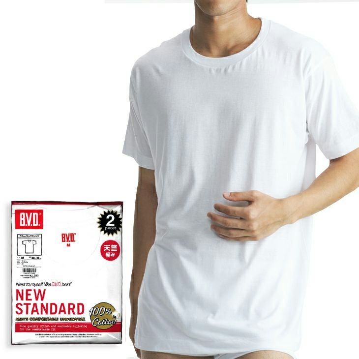 2枚組 BVD NEW STANDARD クルーネック半袖Tシャツ M/L/LL EY713-2P