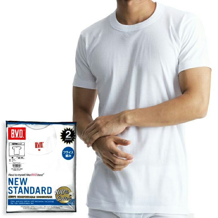 B.V.D. NEW STANDARD 丸首半袖Tシャツ 2枚組