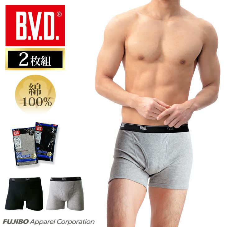 2枚組 B.V.D. NEW STANDARD トランクス M/L/LL EY709-2P | フジボウ
