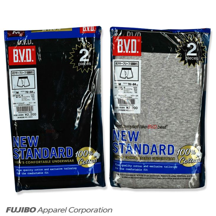 2枚組 B.V.D. NEW STANDARD ボクサーパンツ M/L/LL EY700-2P
