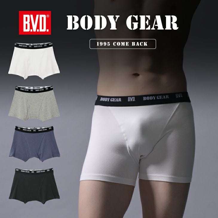BVD BODY GEAR ボクサーブリーフ (S/M/L/LL) BG03 | フジボウアパレル