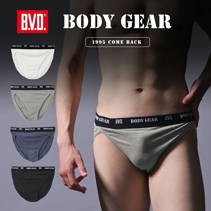 BVD BODY GEAR クロスビキニ (S/M/L/LL) BG01 | フジボウアパレル
