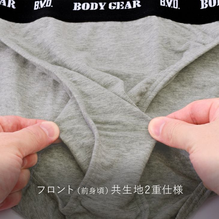 新品】BVD BODYGEAR BG013ビキニ Lサイズ 8個 日本製+α Amazon
