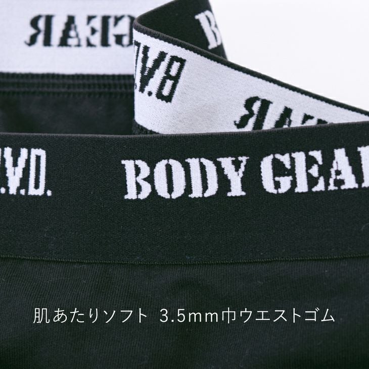 BVD BODY GEAR クロスビキニ (S/M/L/LL) BG01 | フジボウアパレル