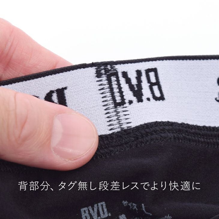 BVD BODY GEAR クロスビキニ (S/M/L/LL) BG01 | フジボウアパレル