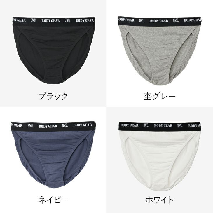 BVD BODY GEAR クロスビキニ (S/M/L/LL) BG01 | フジボウアパレル