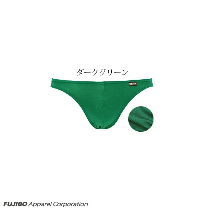 大人気！カーキ色 リバーシブル インポートビキニ WEB限定 BVD インゴム ビキニ ブリーフ S/M/L RT540 | フジボウ