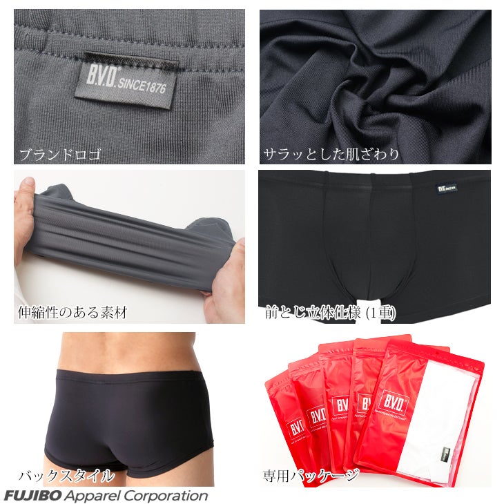 WEB限定 BVD インゴム ショートボクサーパンツ （ローライズ） S/M/L