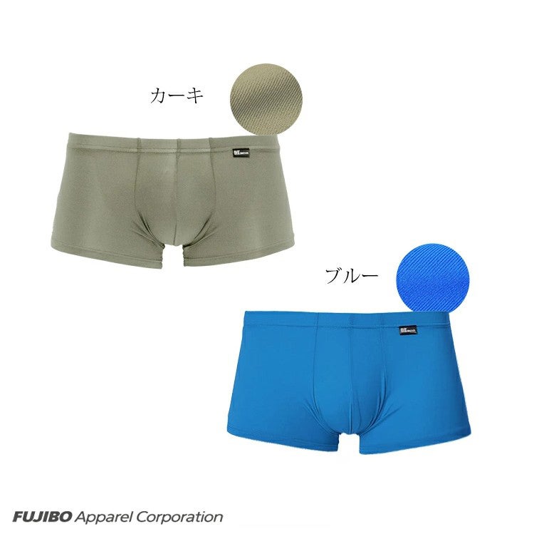 WEB限定 BVD インゴム ショートボクサーパンツ （ローライズ） S/M/L