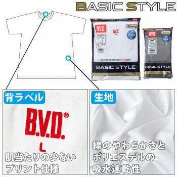 M-P-D Lサイズ グローブとVネックTシャツ2枚セット BVD BASIC STYLE 2枚組 吸水速乾 Vネック半袖Tシャツ(3L) NB205TS-2P