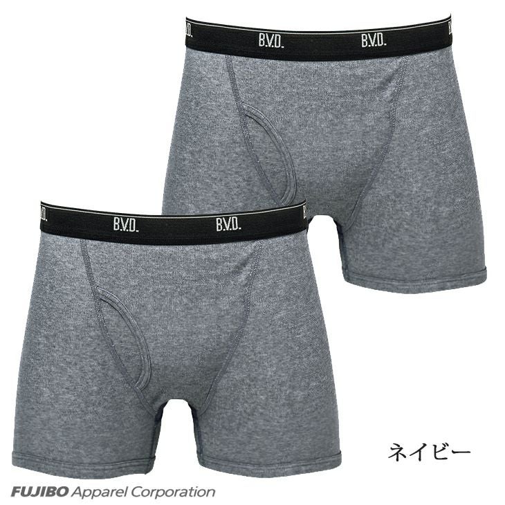 BVD BASIC STYLE 吸水速乾 ボクサーパンツ 2枚組 M/L/LL NB202-2P
