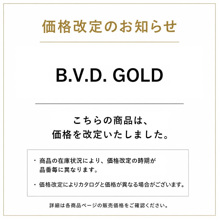 B.V.D.GOLD 先染（柄）トランクス 2枚セット M/L G192-2P | フジボウ