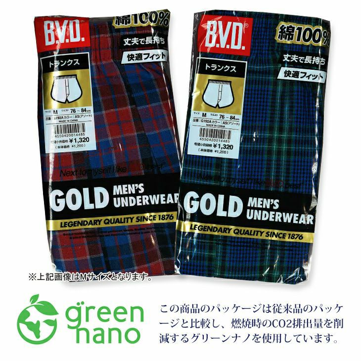 B.V.D.GOLD 先染（柄）トランクス 2枚セット 5L G192-5L-2P | フジボウ