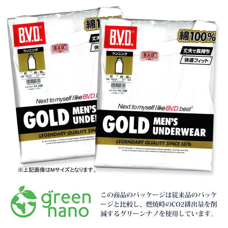 B.V.D.GOLD タンクトップ ランニング2枚セット (3L) G015-2P-3L