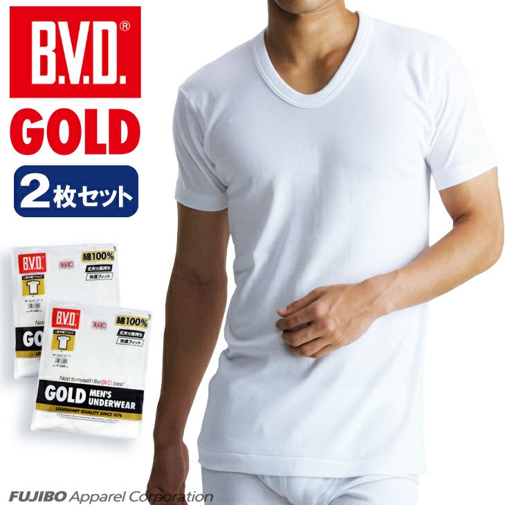 B.V.D.GOLD U首半袖シャツ2枚セット S/M/L G014-2P | フジボウアパレル 