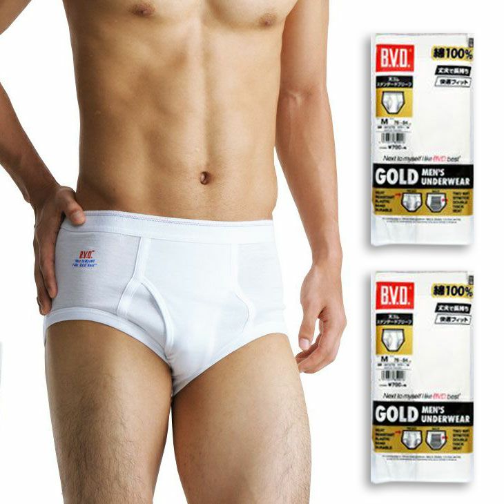 B.V.D.GOLD 天ゴムスタンダードブリーフ 2枚セット(5L)G012-2P-5L