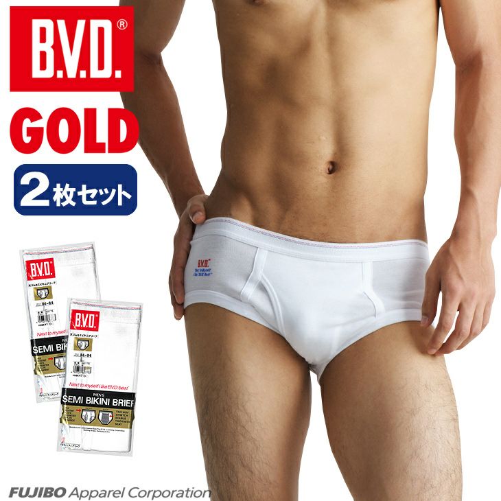 k*0様 B.V.D. VO5 ブリーフセット Mレア　昭和　メンズブリーフ　ビ B.V.D.GOLD 天ゴムセミビキニブリーフ 2枚セット(LL)G011-2P-LL