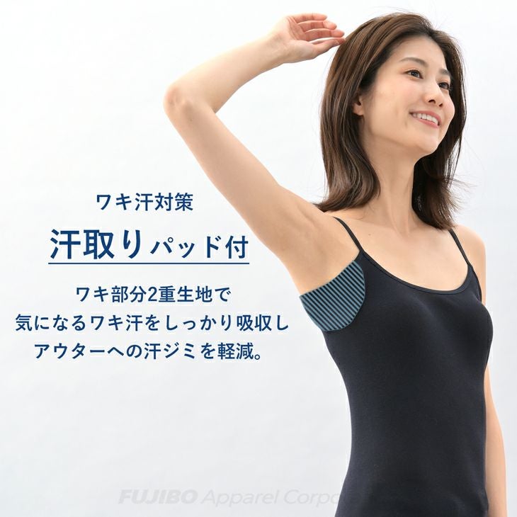 BVD 強撚綿100％ 汗取り機能付き キャミソール (M/L) BAHZ70
