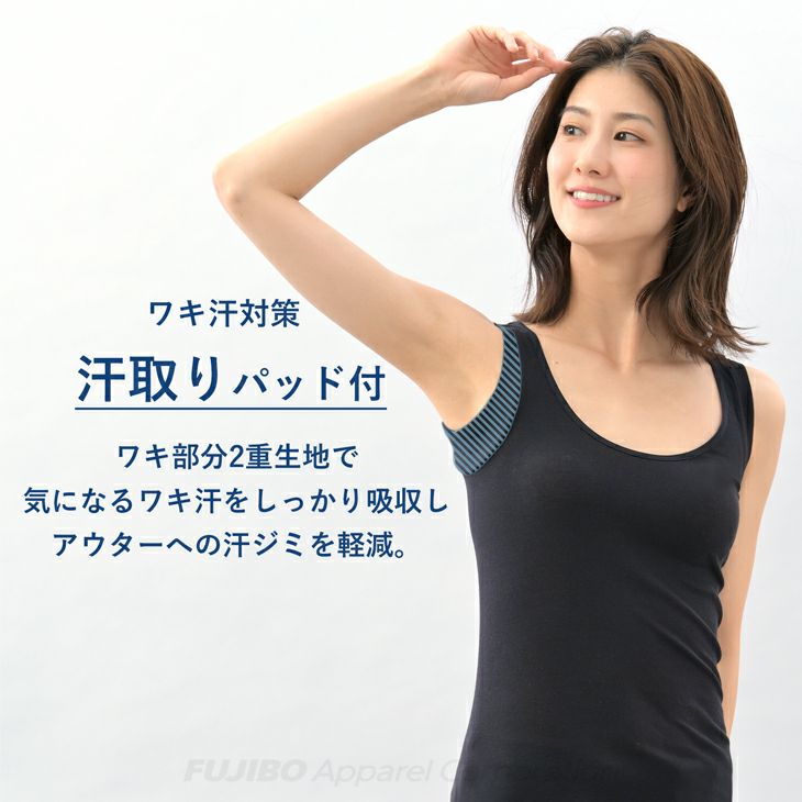 BVD 強撚綿100％ 汗取り機能付き タンクトップ (M/L) BAHZ50