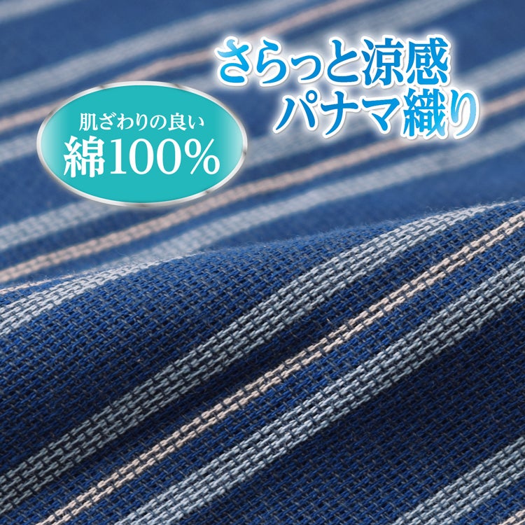 BVD 綿涼 ステテコ (前とじ) 綿100％ パナマ織り スズテコ （M/L/LL