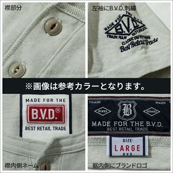 日本製】ヘビーウエイト 綿100％ ヘンリーネックロングスリーブTシャツ