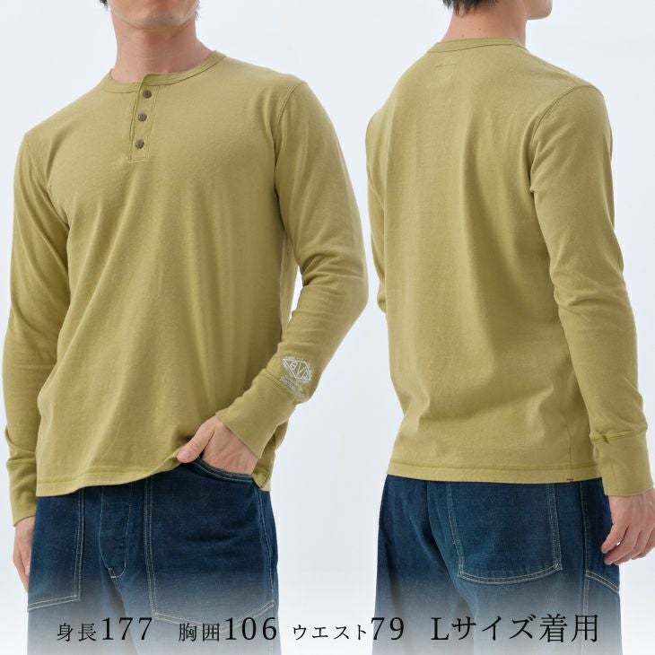 日本製】ヘビーウエイト 綿100％ ヘンリーネックロングスリーブTシャツ