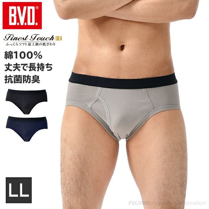 コニフ[３個セット] 000000001357-01.jpg?size=l&w=