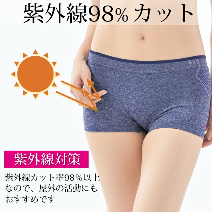 BVD しっかりサポート　ボーイズレングス　ショーツ　Ｌサイズ２枚　スポーツ 楽天市場】【300円OFFクーポン配布】【期間限定20％OFFセール】BVD