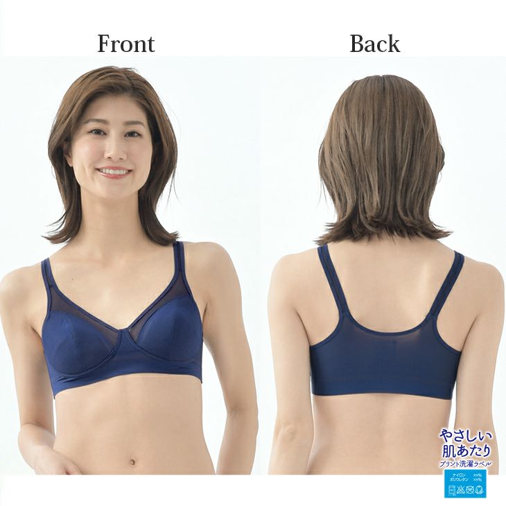 BVD 涼ブラ 軽い ムレにくい ハーフトップ 涼しいブラ (S/M/MG/L/LG/LL