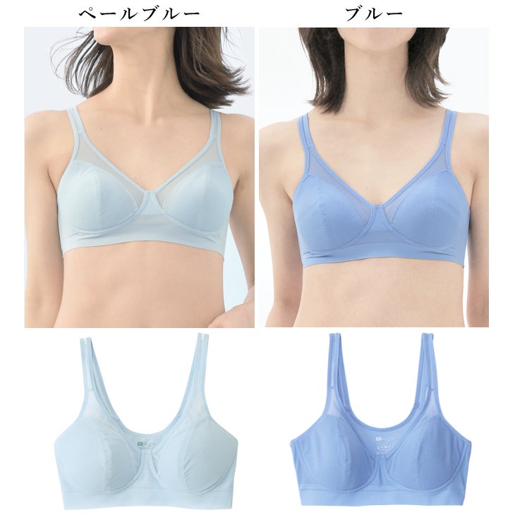 BVD 涼ブラ 軽い ムレにくい ハーフトップ 涼しいブラ (S/M/MG/L/LG/LL
